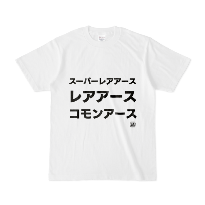 Tシャツ - S - 白