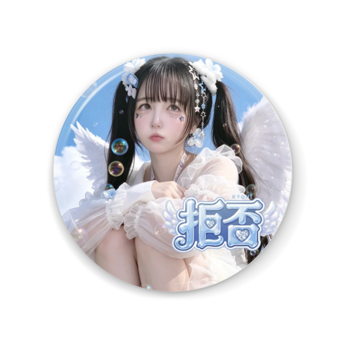 缶ミラー - 56mm