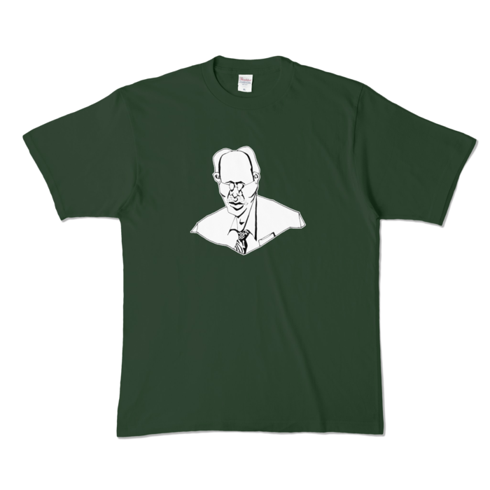 カラーTシャツ - XL - フォレスト (濃色)