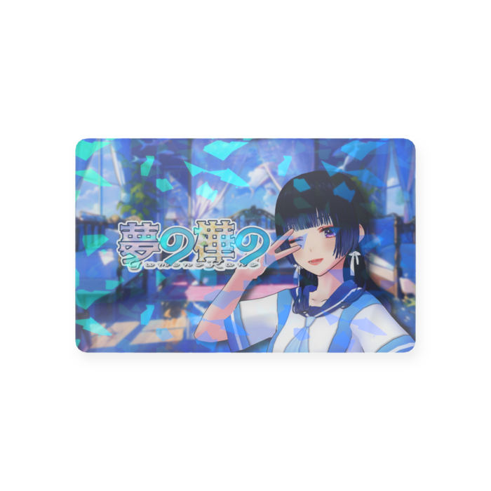 2025 クリスタルホロあり
