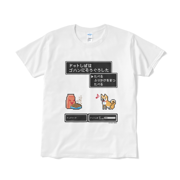 Tシャツ（短納期） - L - ホワイト