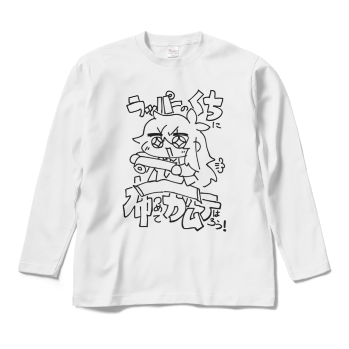 ロングスリーブTシャツ - M - ホワイト