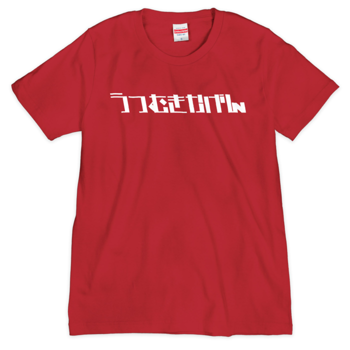Tシャツ(シルクスクリーン印刷) - S - 1色(2)