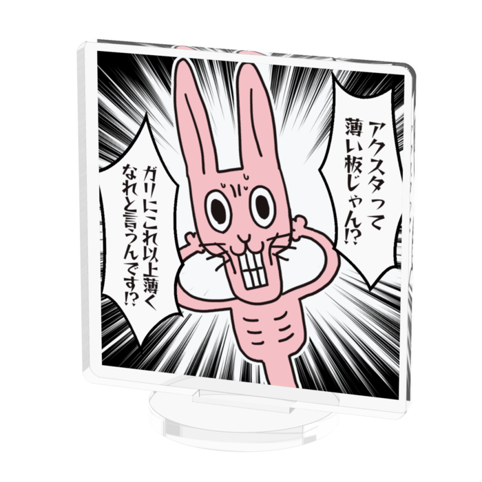 アクリルフィギュア - 50x50mm