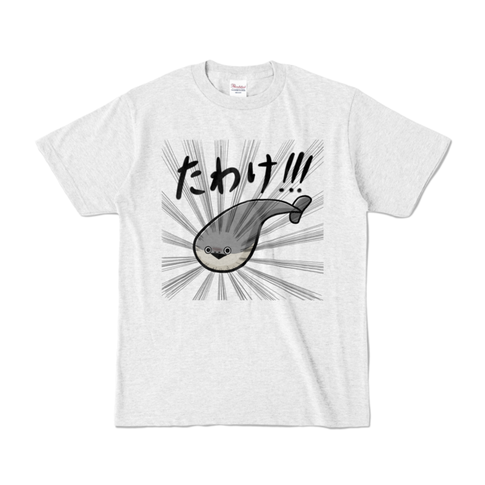 カラーTシャツ - S - アッシュ (淡色)