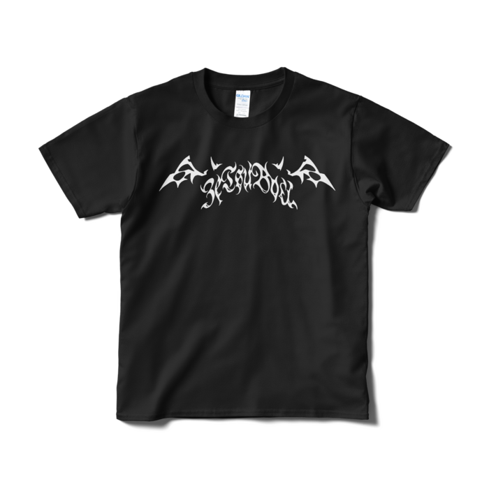 Tシャツ(短納期) - S - ブラック