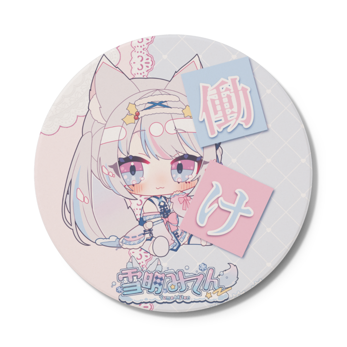 コースター - 円形