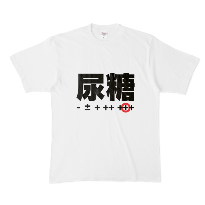 Tシャツ - XL - 白