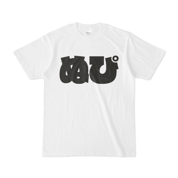 Tシャツ - S - 白