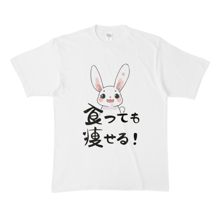 Tシャツ - XL - 白