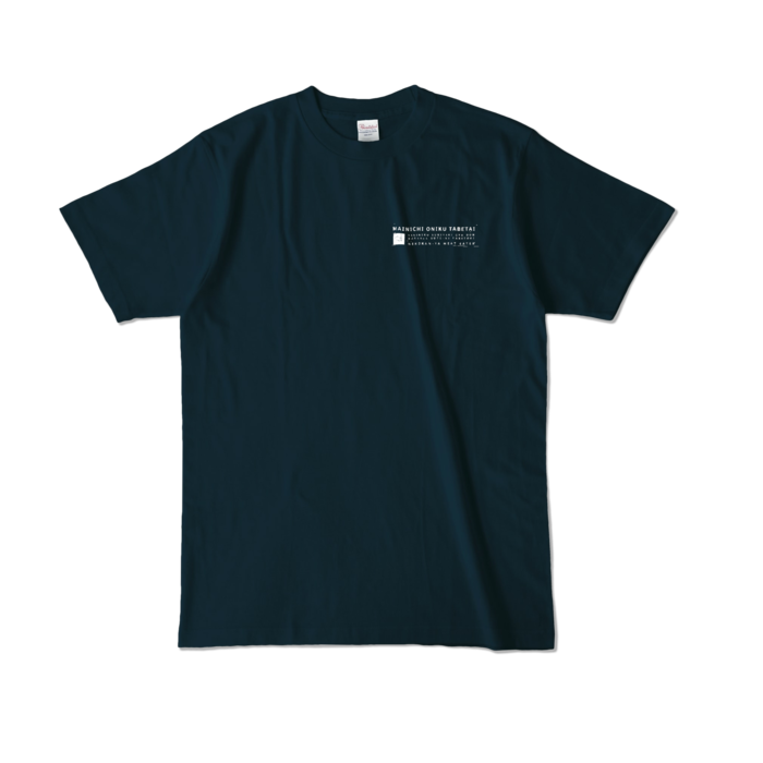 カラーTシャツ - L - ネイビー (濃色)