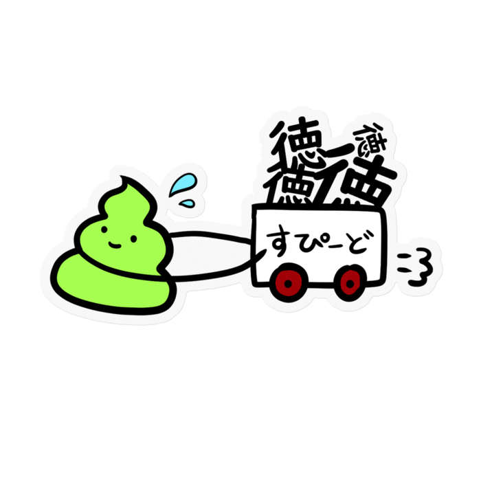 ステッカー - 100 x 100 (mm)