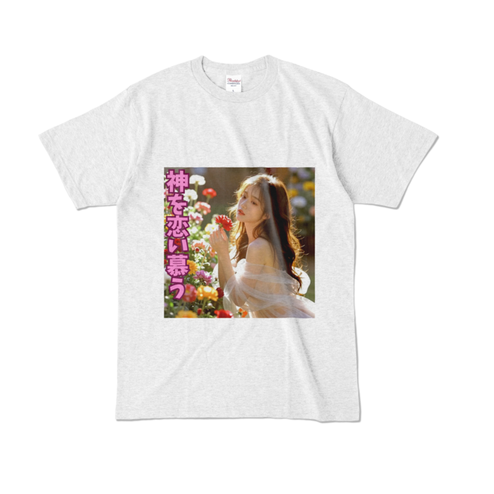 カラーTシャツ - L - アッシュ （淡色）
