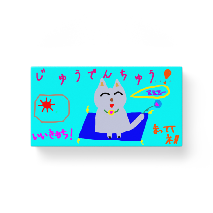 モバイルバッテリー - 横