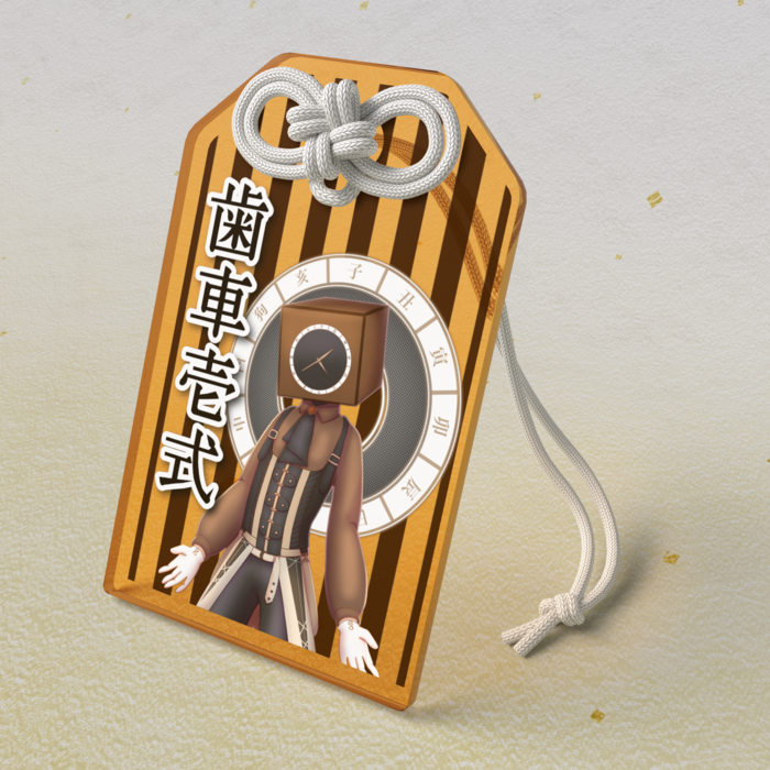 アクリルお守り - 50 × 80mm