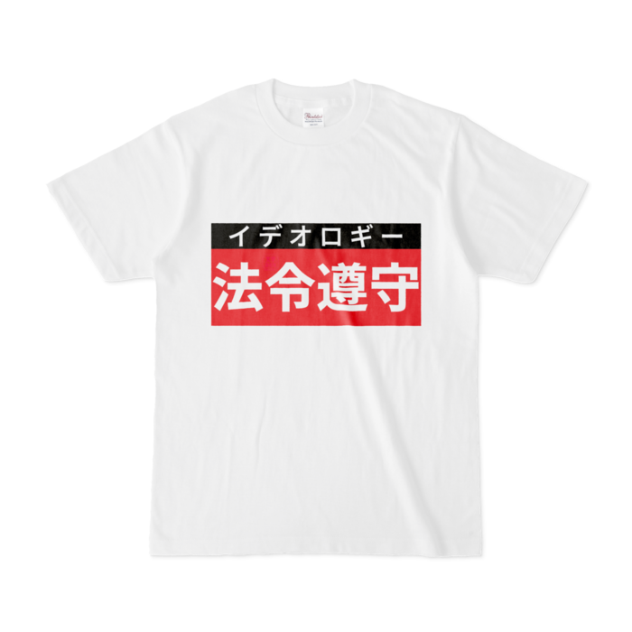 Tシャツ - S - 白