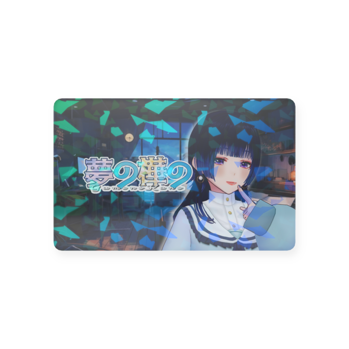 クリスタルホロあり