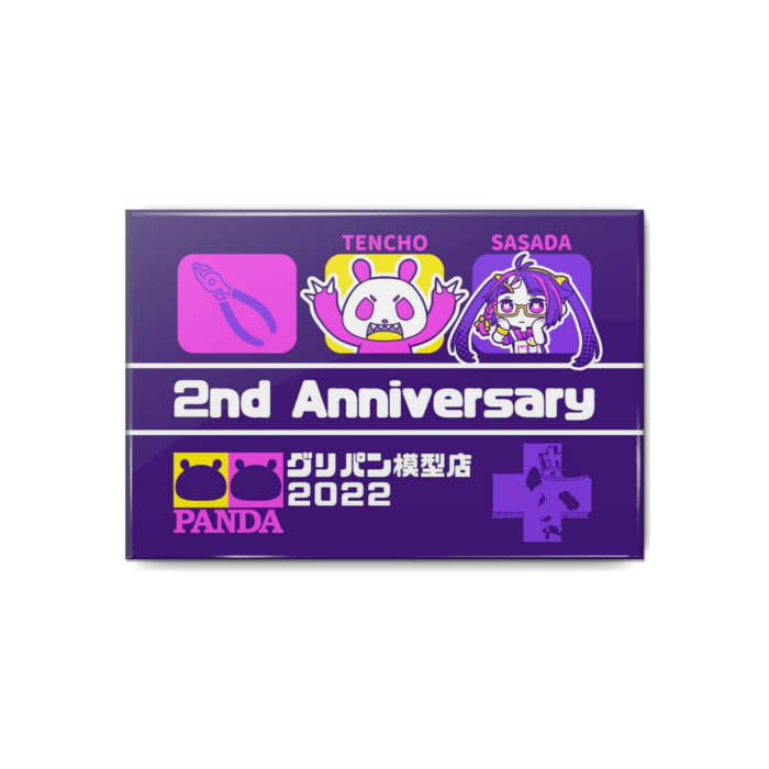 缶バッジ - 80x54mm