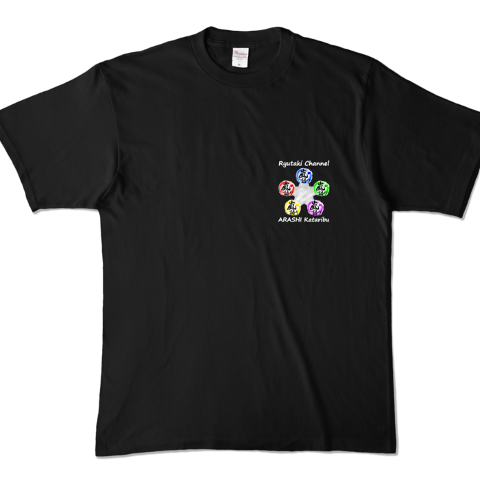 カラーTシャツ - ブラックXL(両面・前★グレーVer.×後大き目デザイン②)