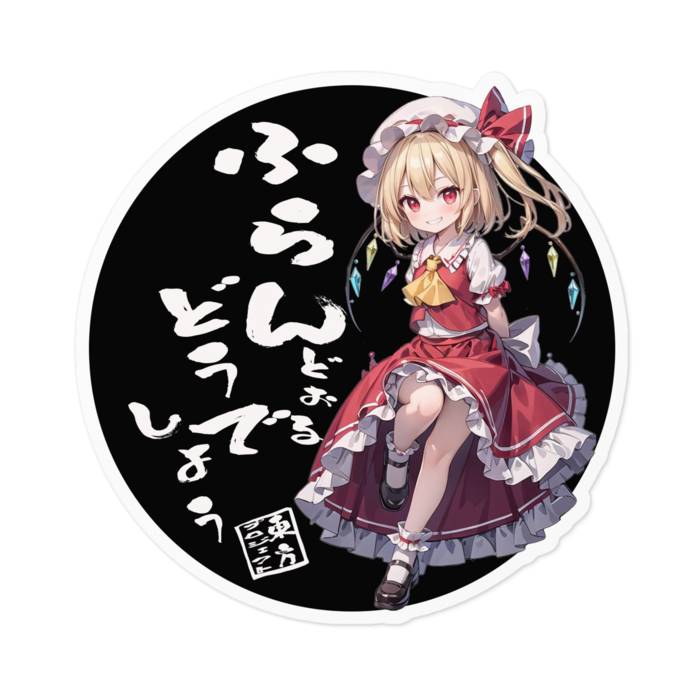 ステッカー - 100 x 100 (mm)