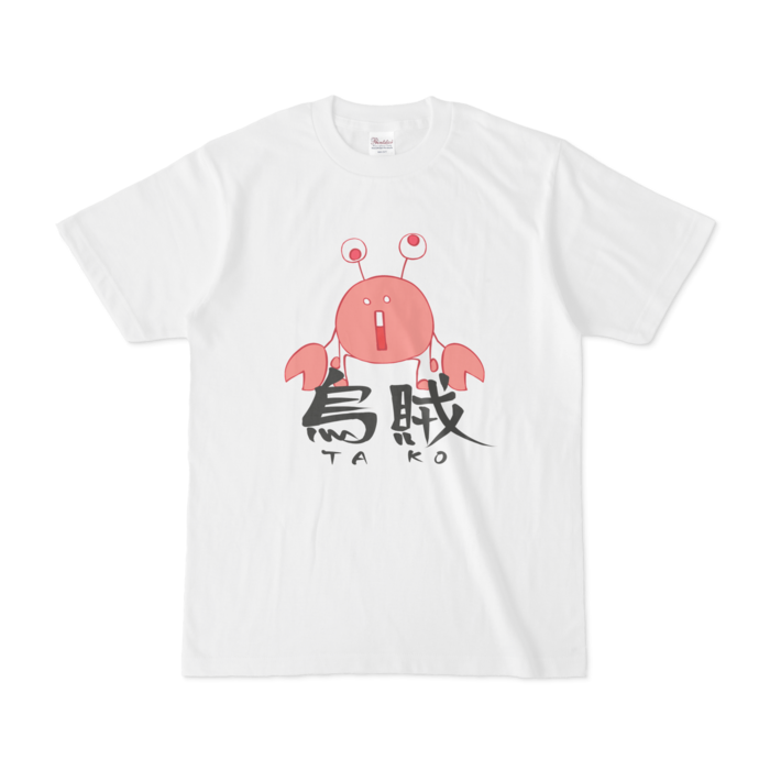Tシャツ - S - 両面