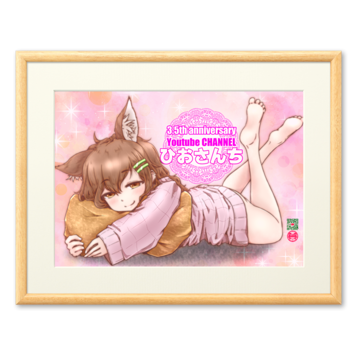 複製画(プリモアート) - A4