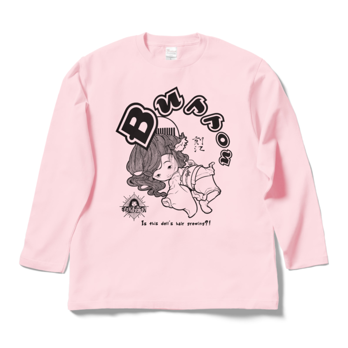 ロングスリーブTシャツ - L - ライトピンク