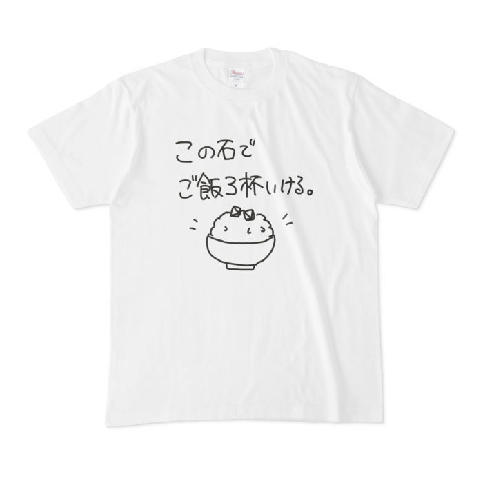 Tシャツ - M - 白