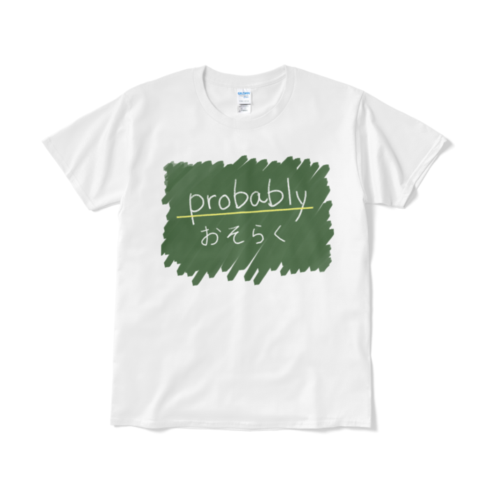 Tシャツ（短納期） - L - ホワイト