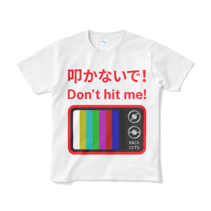 Tシャツ（短納期） - S - ホワイト