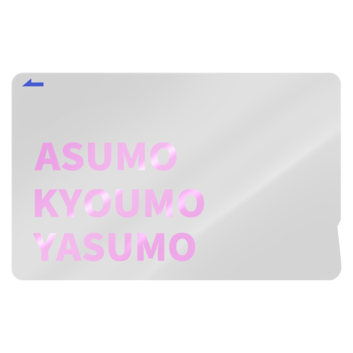 ICカードステッカー - 約85.7x53.9(mm)