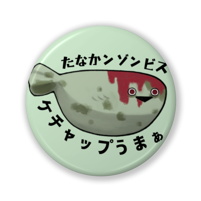 缶バッジ（バリュー） - 32mm