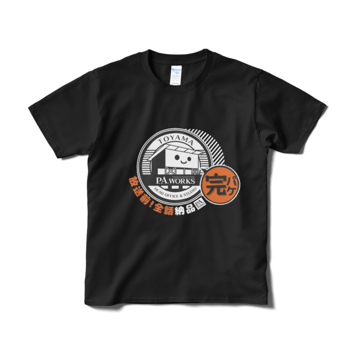 完パケ(放送前!全話納品)Tシャツ - S - 黒