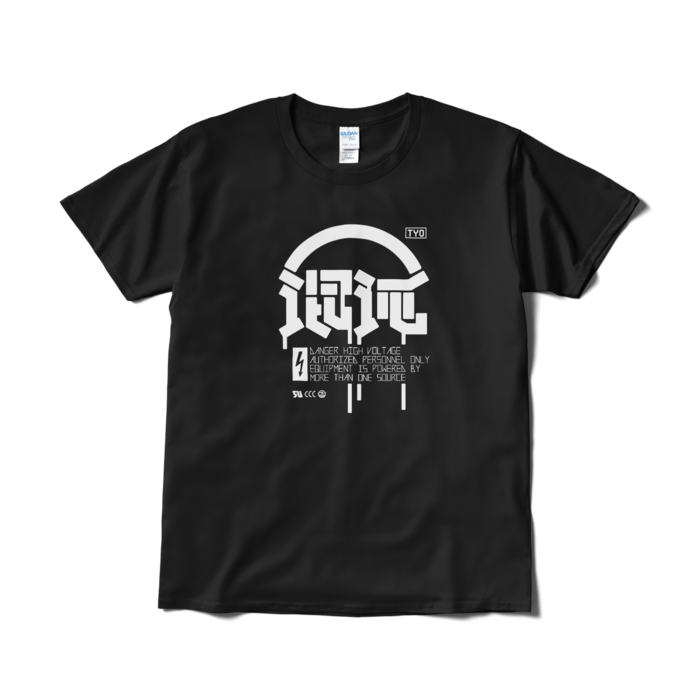 Tシャツ（短納期） - L - ブラック