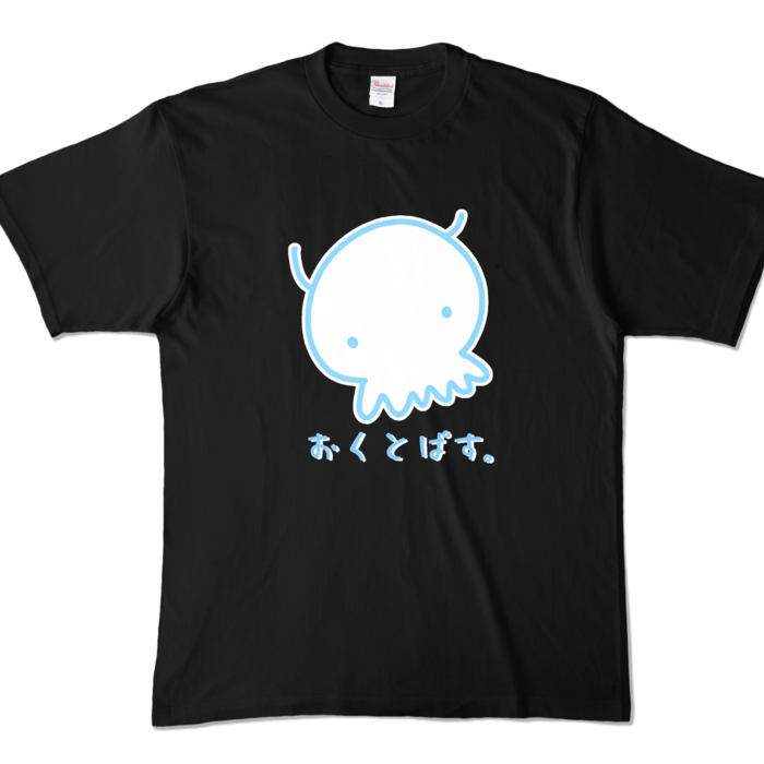 - XL -