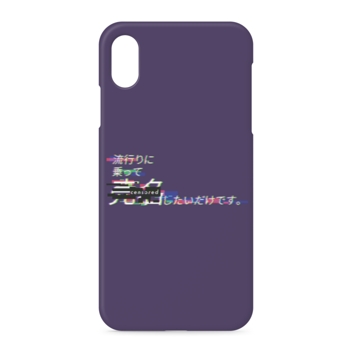 iPhoneケース - iPhone XSMax