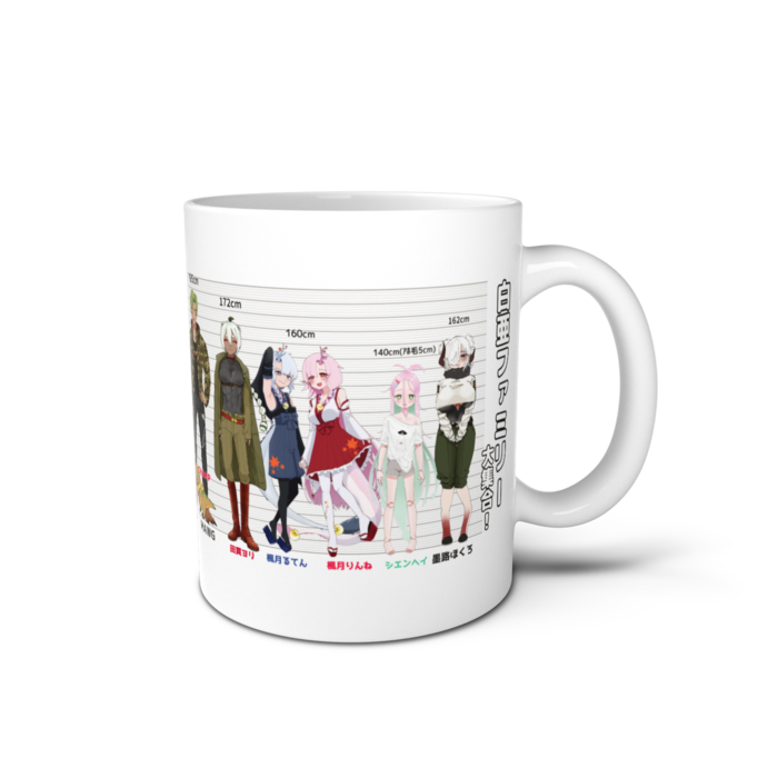 マグカップ - 直径 8 cm / 高さ 9.5 cm