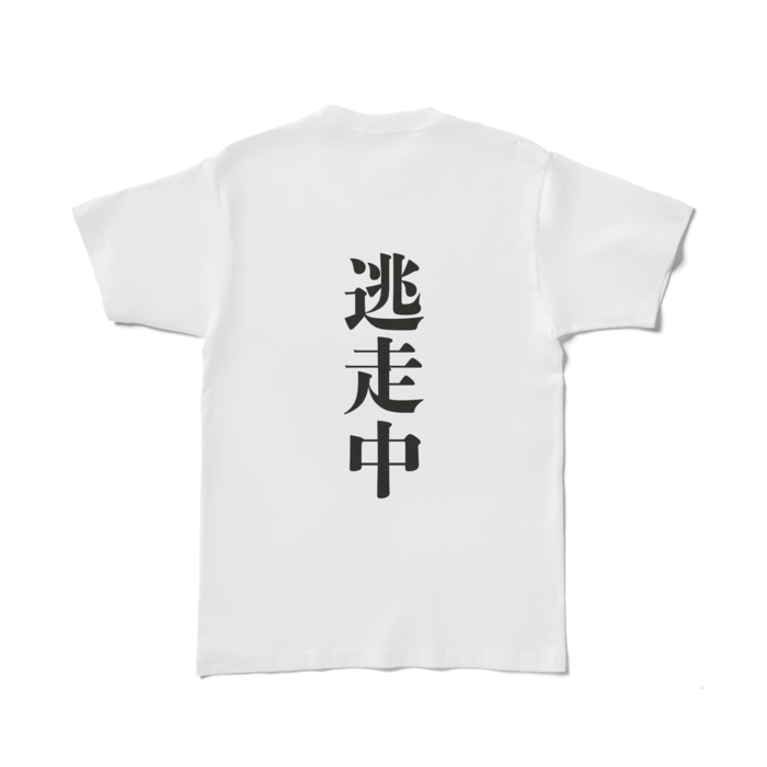 Tシャツ - L - 白
