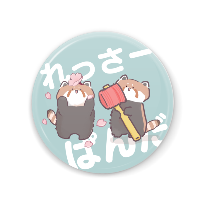 缶ミラー - 56mm