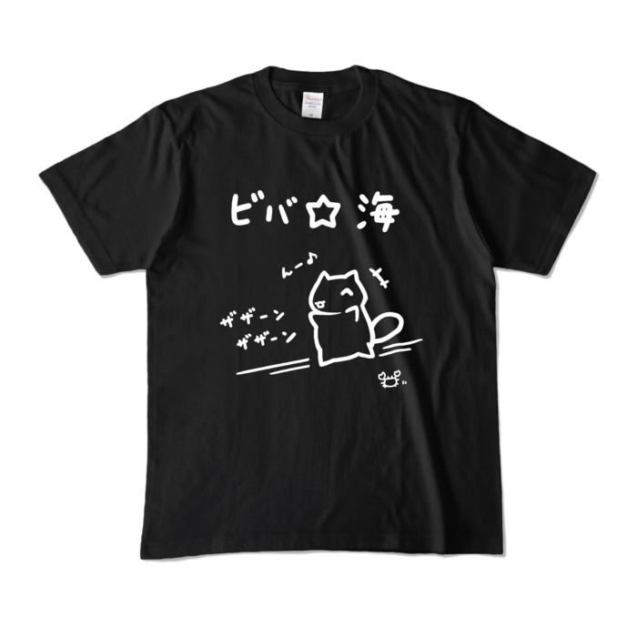 カラーTシャツ - M - ブラック (濃色)
