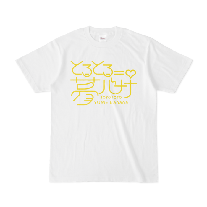 Tシャツ - S - 白(イエローロゴ)