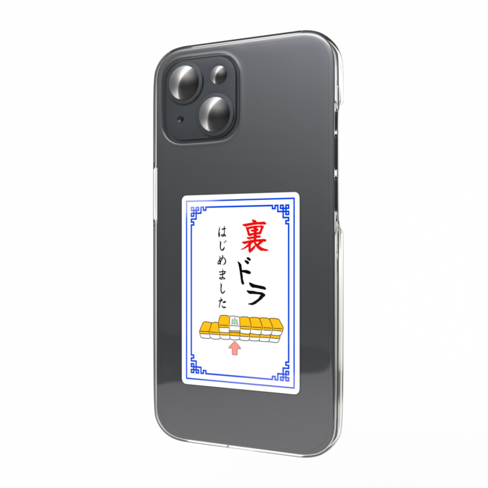 サイズ・大