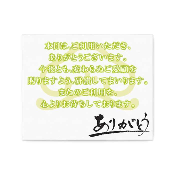 キャンバス - F3