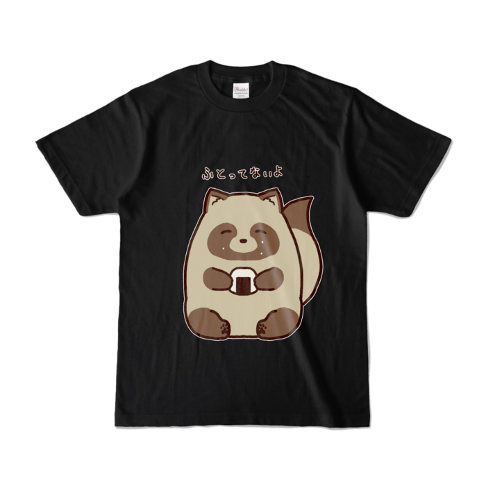 カラーTシャツ - S - ブラック (濃色)