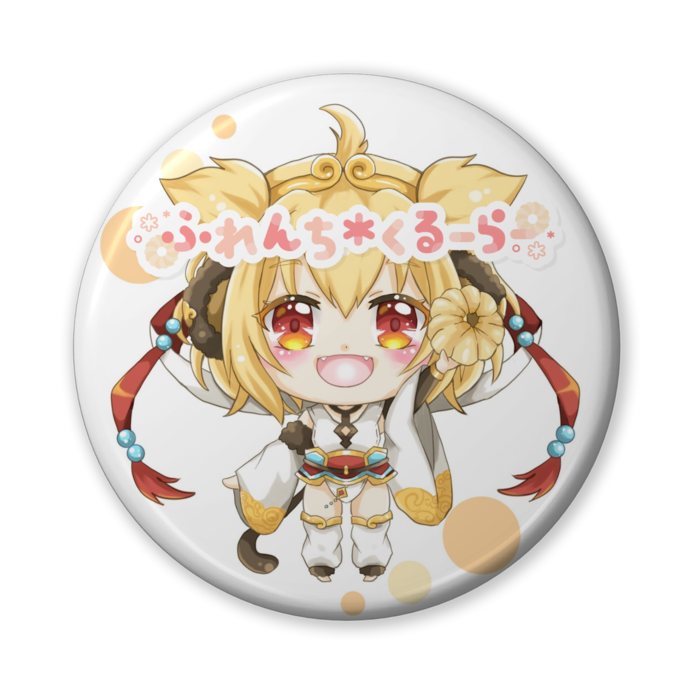 缶バッジ(バリュー) - 56mm