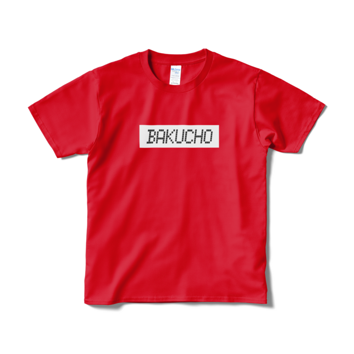 BAKUCHO Tシャツ - S - レッド