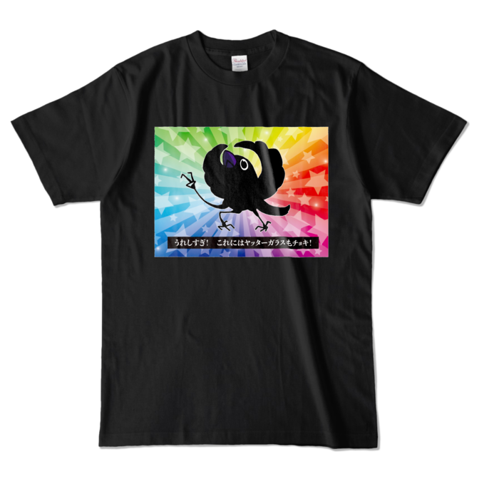カラーTシャツ - L - ブラック (濃色)