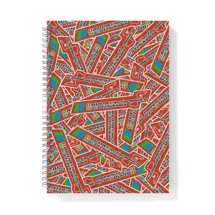 リングノート - B5 - 両面