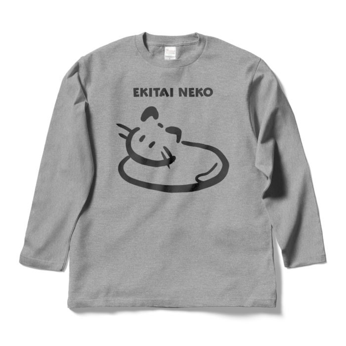 ロングスリーブTシャツ - L - 杢グレー