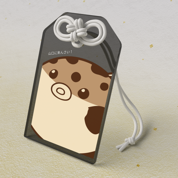 アクリルお守り - 50 × 80mm